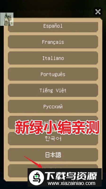 The Way Home�ؼҵ�è(Сèð����Ϸ)v2.6.4 �ٷ������ͼ0