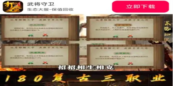 �佫����(����rpg��Ϸ)v4.7.7 �ٷ������ͼ3