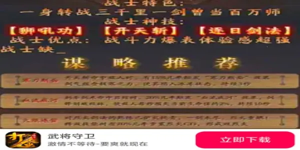 �佫����(����rpg��Ϸ)v4.7.7 �ٷ������ͼ4