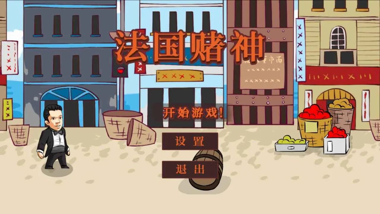 ��������PC���԰�(�����ɫ������Ϸ)v1.0 ��׿���ͼ4