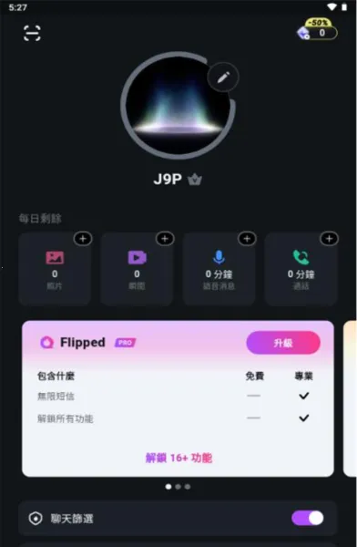 Flipped(AI��������)v1.6.6 �ٷ������ͼ0