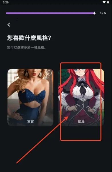 Flipped(AI��������)v1.6.6 �ٷ������ͼ1