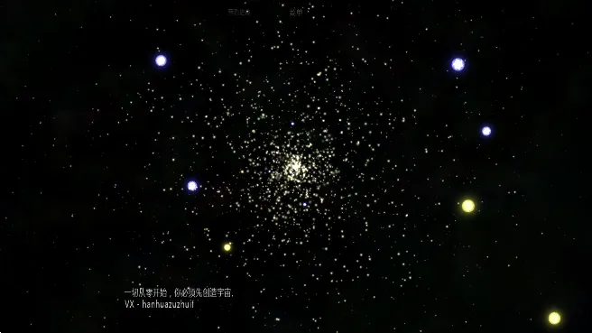 ̫��ϵ����2���İ�������v1.13 �ٷ������ͼ2