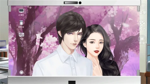 Ψ�Ҷ������(�Ӿ�С˵��Ϸ)v2.15 ��Ѱ��ͼ4