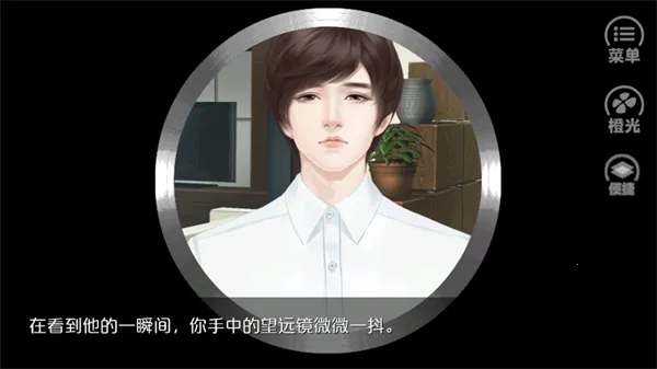 Ψ�Ҷ������(�Ӿ�С˵��Ϸ)v2.15 ��Ѱ��ͼ1