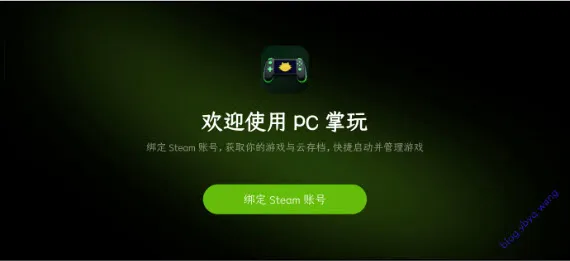 PC���������ֻ���v16.4.9.4 �ٷ������ͼ1