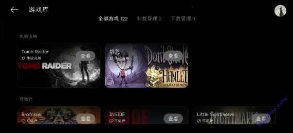 PC���������ֻ���v16.4.9.4 �ٷ������ͼ2