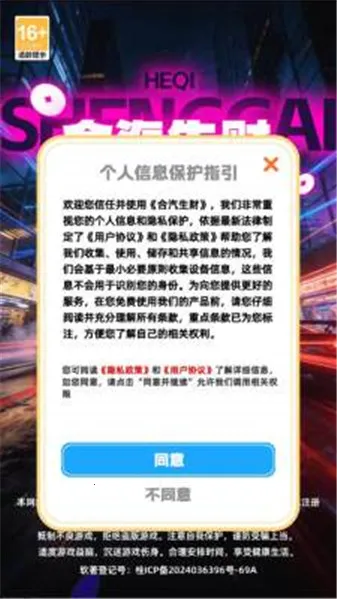 �������ư�׿���ֻ���v1.2.6 �ֻ����ͼ0