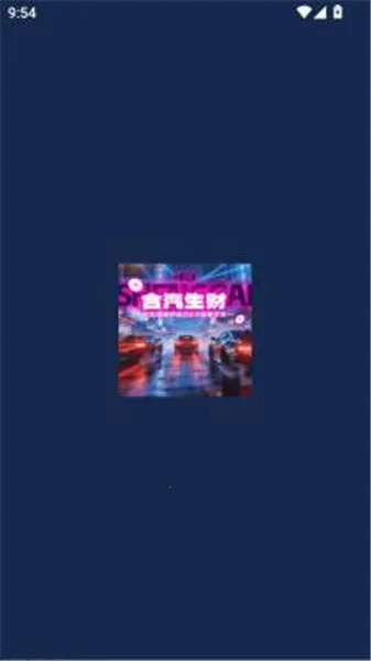 �������ư�׿���ֻ���v1.2.6 �ֻ����ͼ1