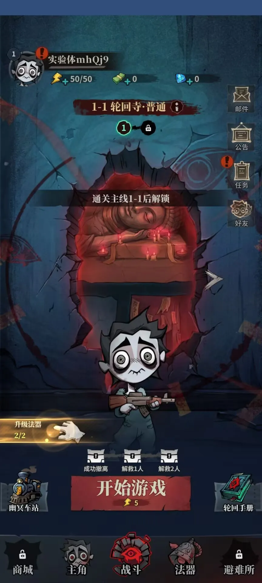 �����ֻ��ƽ��v1.08 ��׿���ͼ2