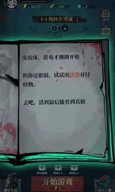 �����ֻ��ƽ��v1.08 ��׿���ͼ3