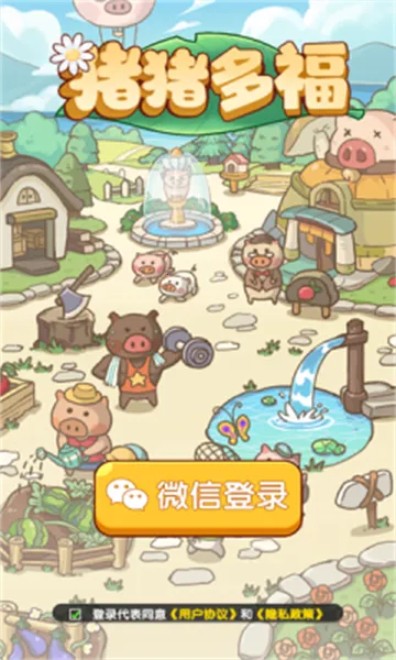 �����ร����׬Ǯv1.1.0 ��׿���ͼ2