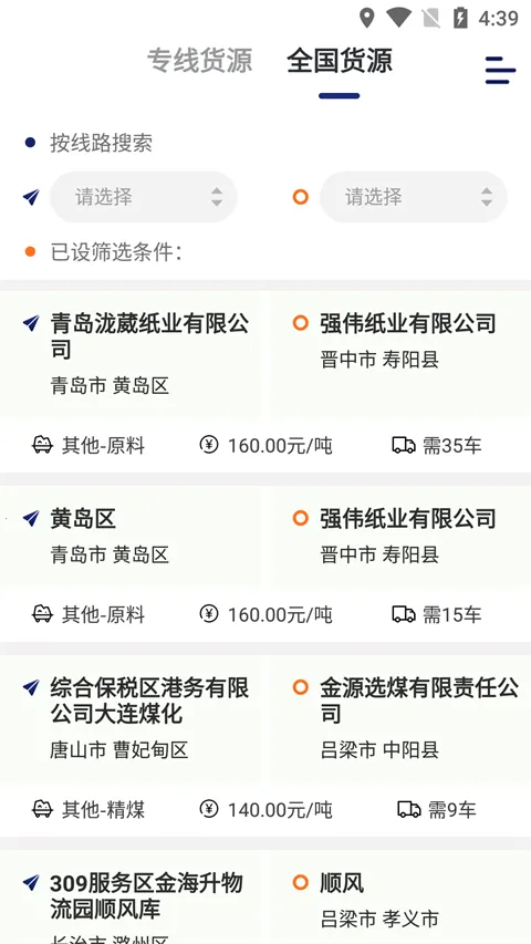 �˰��һ�������׿���ֻ���v6.44.3 ��Ѱ��ͼ3