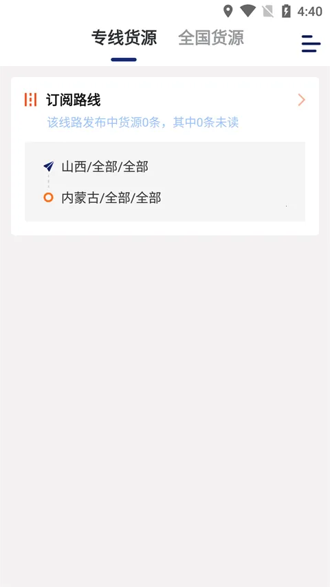 �˰��һ�������׿���ֻ���v6.44.3 ��Ѱ��ͼ0