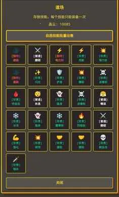 �����նˣ�Ӣ��ð��2026�ٷ�����v1.1.0 �ֻ����ͼ1