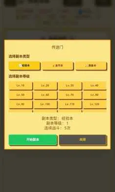 �����նˣ�Ӣ��ð��2026�ٷ�����v1.1.0 �ֻ����ͼ0