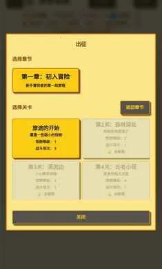 �����նˣ�Ӣ��ð��2026�ٷ�����v1.1.0 �ֻ����ͼ4