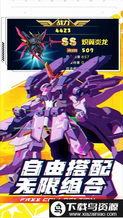 ���γ���ս����׿���ֻ���v1 �ٷ������ͼ4