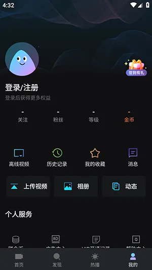 iyf��Ҽ��(Ӱ�ӹ�Ӱ����)v1.7.3 �ֻ����ͼ0