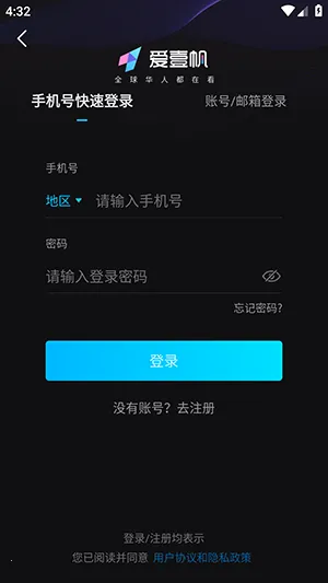 iyf��Ҽ��(Ӱ�ӹ�Ӱ����)v1.7.3 �ֻ����ͼ3