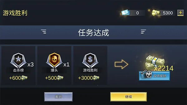 Pro Sniper��װ��(ս��Ӣ����Ϸ)v1.8.8 �ֻ����ͼ4