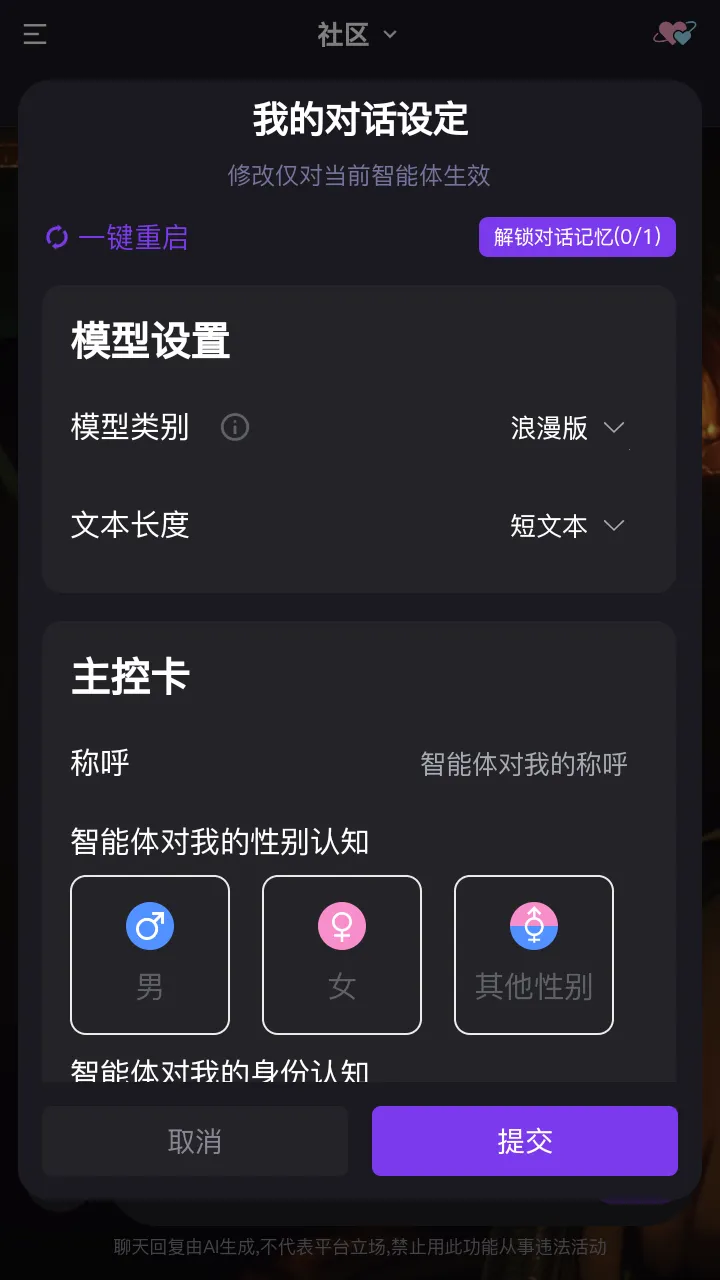 ��������2026�ٷ����°汾v1.0.0 ��Ѱ��ͼ2