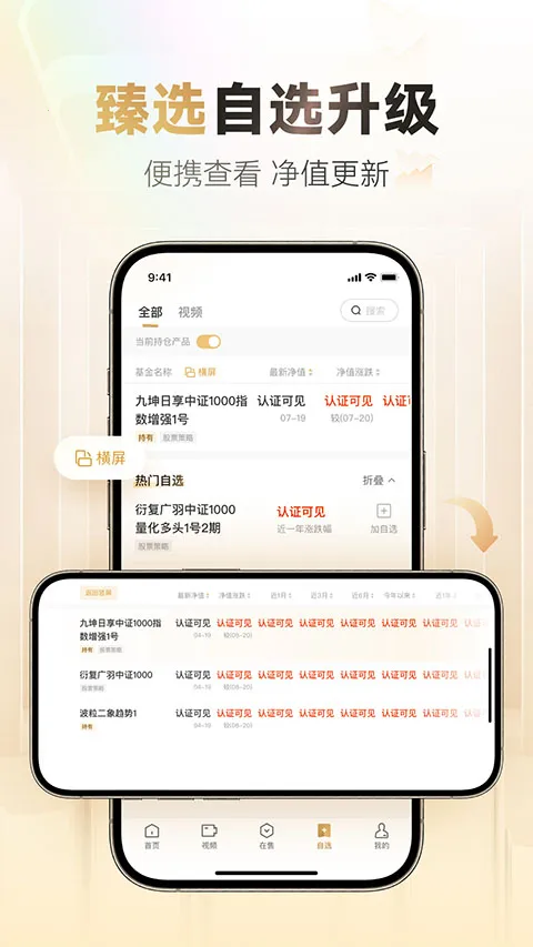 С������˽ļ��׿���ֻ���v8.9.1 �ٷ������ͼ0