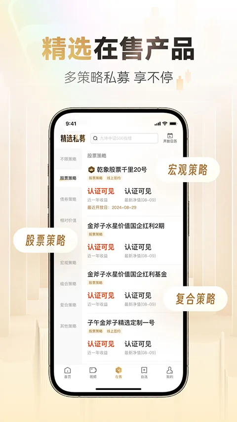 С������˽ļ��׿���ֻ���v8.9.1 �ٷ������ͼ3