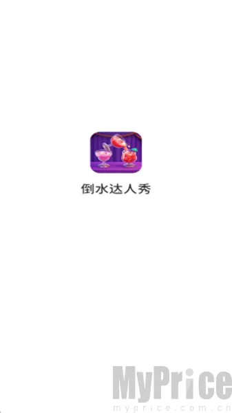 ��ˮ������2026���ذ�װ