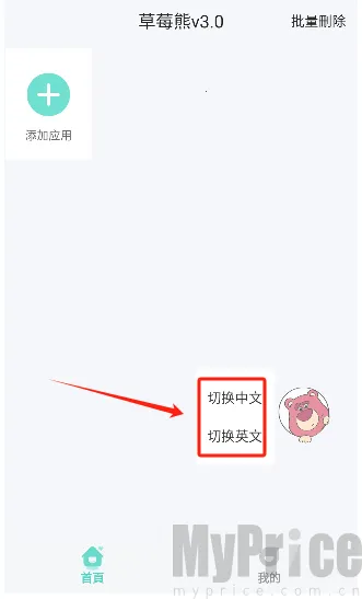 ��ݮ�ܶ࿪����(�࿪�˺Ź�������)