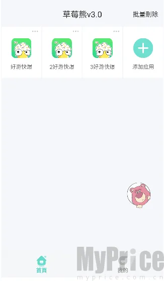 ��ݮ�ܶ࿪����(�࿪�˺Ź�������)