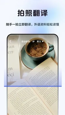 ���Լ�ʱ����2026���°汾v2.1.1 �ٷ������ͼ4