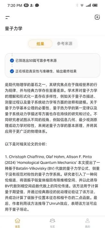 ά��AI2026�ٷ�����v1.1.3 �ٷ������ͼ1