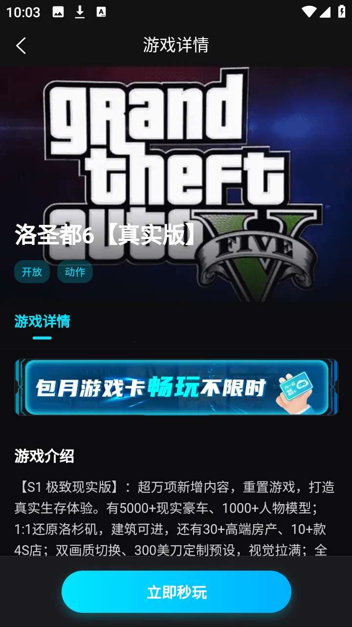 ��������(��Ϸ��Դ�ḻƽ̨)v1.0.3 ��Ѱ��ͼ4