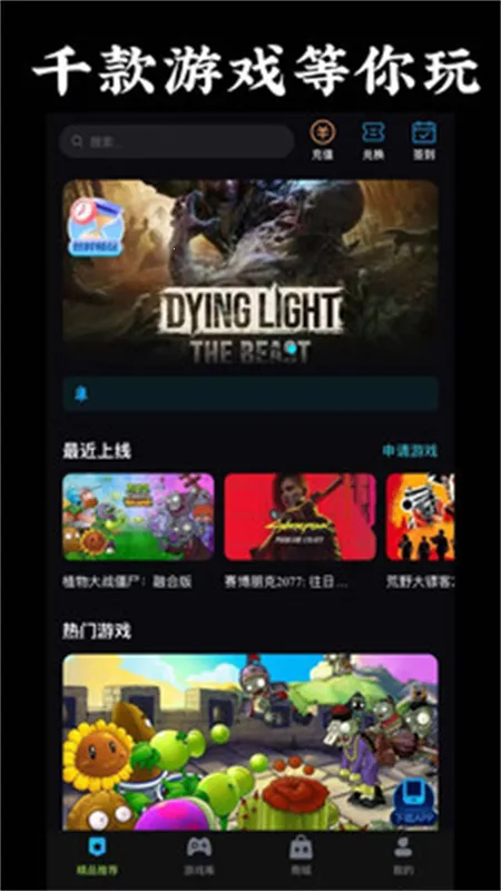 ��������(��Ϸ��Դ�ḻƽ̨)v1.0.3 ��Ѱ��ͼ1