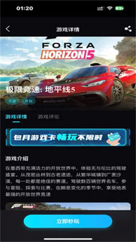 ��������(��Ϸ��Դ�ḻƽ̨)v1.0.3 ��Ѱ��ͼ2