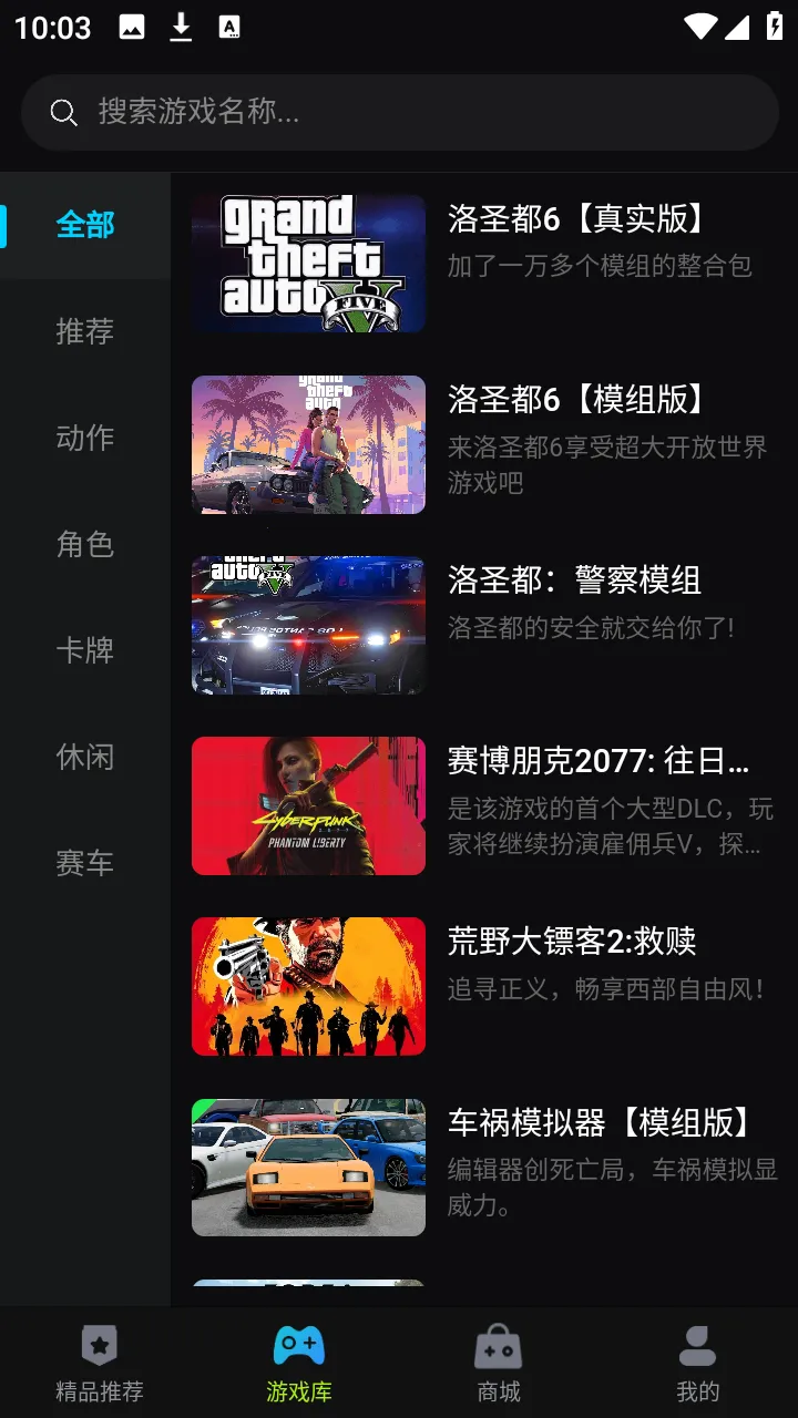 ��������(��Ϸ��Դ�ḻƽ̨)v1.0.3 ��Ѱ��ͼ3