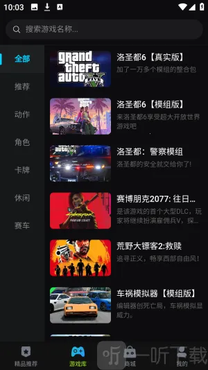 ��������(��Ϸ��Դ�ḻƽ̨)