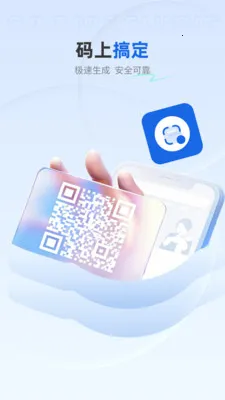 ��ѿ�ɨ���ְ�׿���ֻ���v1.0.4 ��Ѱ��ͼ4