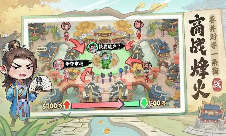 �м�����-Ԥ��׿���ֻ���v1.0.4 ��Ѱ��ͼ3