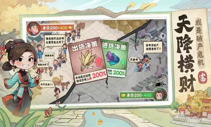 �м�����-Ԥ��׿���ֻ���v1.0.4 ��Ѱ��ͼ0