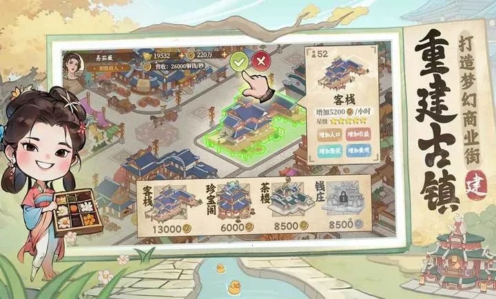 �м�����-Ԥ��׿���ֻ���v1.0.4 ��Ѱ��ͼ1