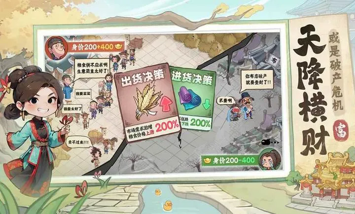 �м�����-Ԥ��׿���ֻ���v1.0.4 ��Ѱ��ͼ4