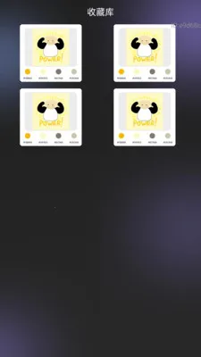 �������ʦ(ȡɫ��ɫ����)v2.0.1 �ֻ����ͼ1