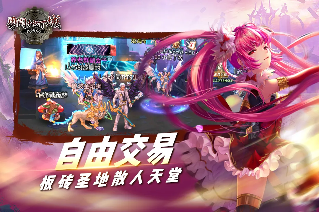 �´����³��޵а�2026�ٷ����°汾v1.00.30-patreon ��׿���ͼ0