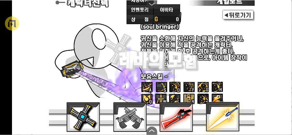 �´����³��޵а�2026�ٷ����°汾v1.00.30-patreon ��׿���ͼ4