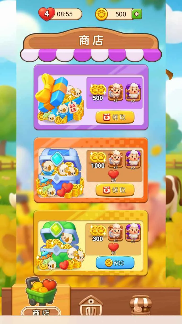 �ƶ�����(����ؼ���Ϸ)v1.0 �ֻ����ͼ0