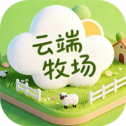 �ƶ�����(����ؼ���Ϸ)v1.0 �ֻ���