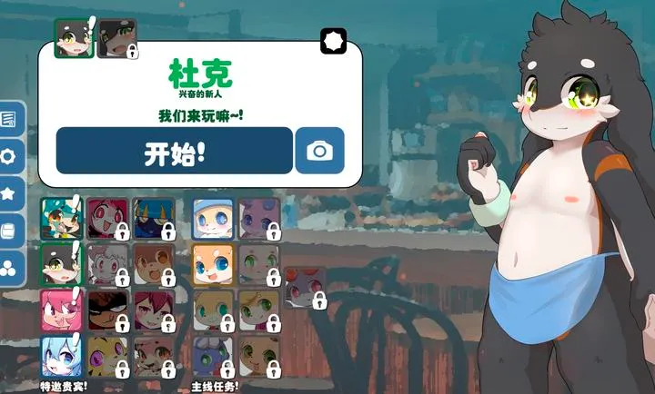 ��������׿���ֻ���v1.14.9 �ٷ������ͼ0