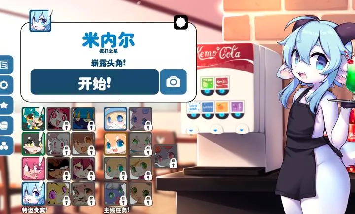 ��������׿���ֻ���v1.14.9 �ٷ������ͼ3